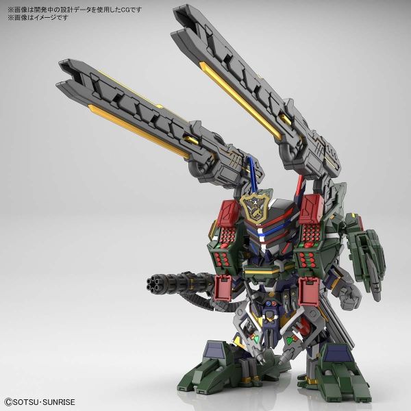 SD Sargeant Verde Buster Gundam DX Set (SD Gundam World Heroes) Additional Image 3