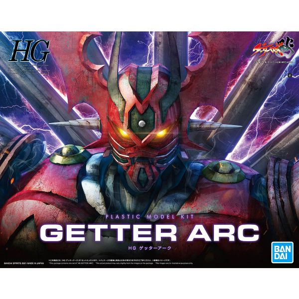 HG Getter Arc (Getter Robo Arc) Additional Image 8