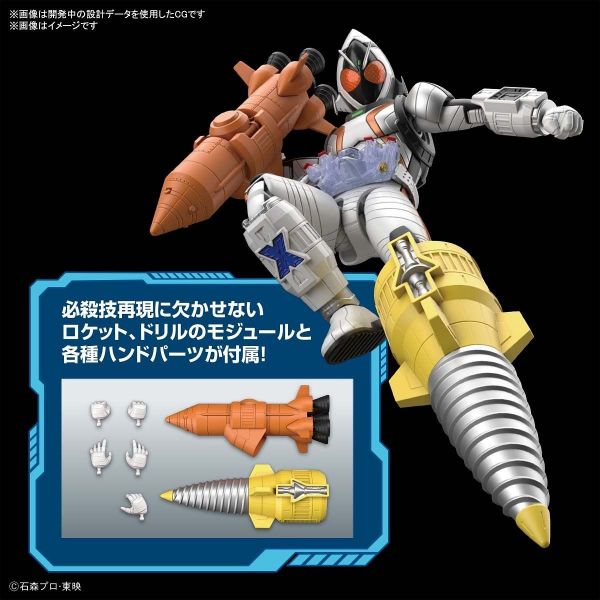 Figure-rise Standard Kamen Rider Fourze Base States (Kamen Rider Fourze) Additional Image 5