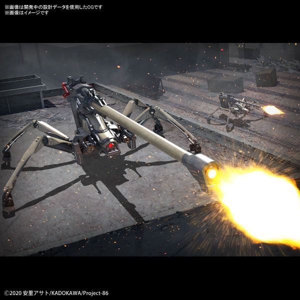 HG Juggernaut Long Range Cannon Type (86 -Eighty Six-) Additional Image 7
