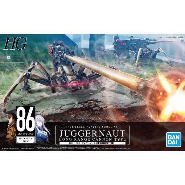 HG Juggernaut Long Range Cannon Type (86 -Eighty Six-) Additional Image 8