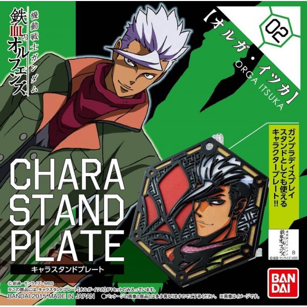 Chara Stand Plate: Iron-Blooded Orga (Mobile Suit Gundam: Iron-Blooded Orphans) Additional Image 2