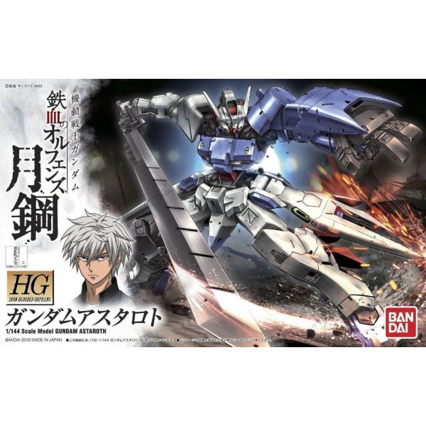 HG Gundam Astaroth (Iron-Blooded Orphans Gekko) Additional Image 5