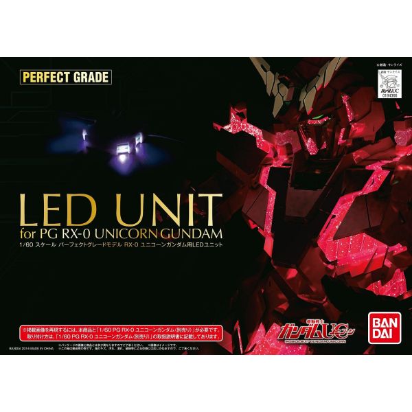 Bandai LED Unit for PG Unicorn Gundam/PG Banshee Norn Main Image