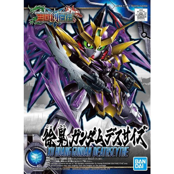 SD Xu Huang Gundam Deathscythe (SD Gundam Sangoku Soketsuden) Additional Image 5