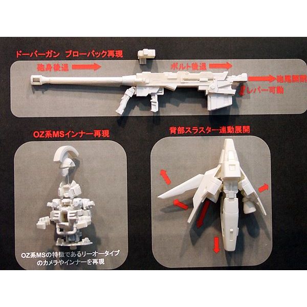 MG Tallgeese I EW Ver. (Mobile Suit Gundam Wing) Additional Image 5