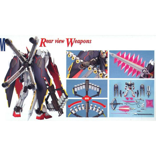 MG Crossbone Gundam X-1 Full Cloth (Mobile Suit Crossbone Gundam) Image