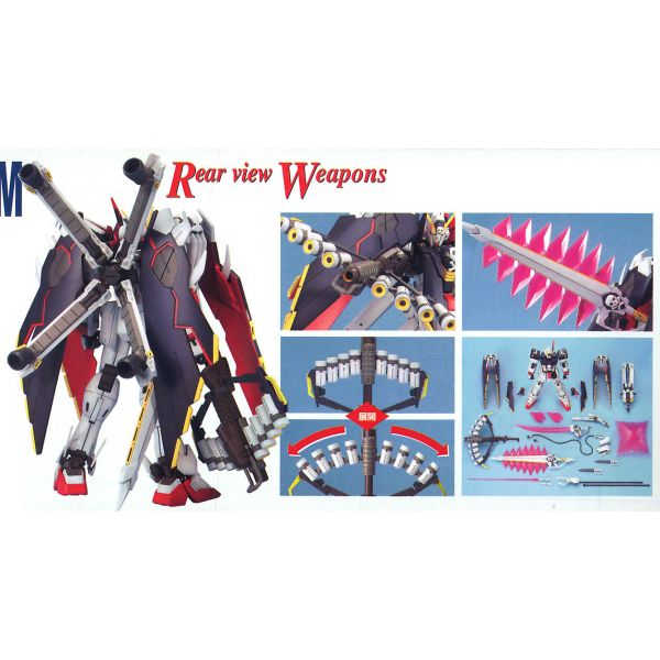 MG Crossbone Gundam X-1 Full Cloth (Mobile Suit Crossbone Gundam) Additional Image 5
