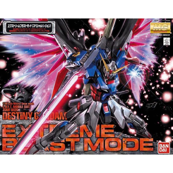 MG Destiny Gundam Extreme Blast Mode (Gundam SEED Destiny) Image