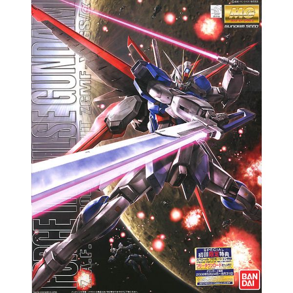 MG Force Impulse Gundam (Mobile Suit Gundam SEED Destiny) Additional Image 7