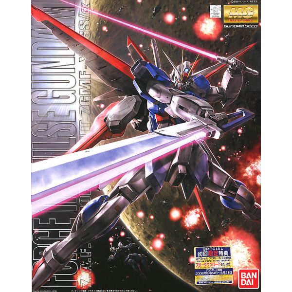 MG Force Impulse Gundam (Mobile Suit Gundam SEED Destiny) Image