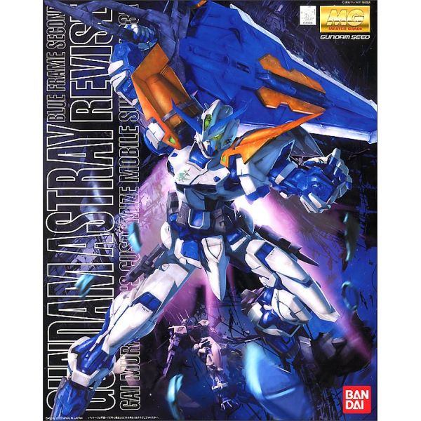 MG Gundam Astray Blue Frame Second Revise (Gundam SEED Astray) Additional Image 7