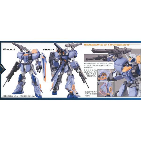 MG Duel Gundam Assaultshroud (Mobile Suit Gundam SEED) Additional Image 6
