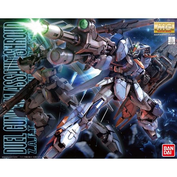 MG Duel Gundam Assaultshroud (Mobile Suit Gundam SEED) Image