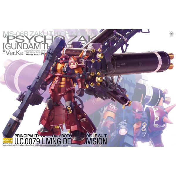 MG MS-06R Psycho Zaku II High Mobility Type Ver.Ka (Mobile Suit Gundam Thunderbolt) Additional Image 8