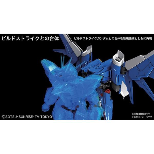 RG Build Strike Gundam Full Package (Gundam Build Fighters) Additional Image 3