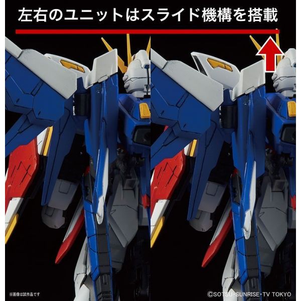 RG Build Strike Gundam Full Package (Gundam Build Fighters) Additional Image 4