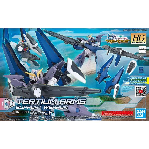 HG Tertium Arms Support Weapon (Gundam Build Divers Re:RISE) Image