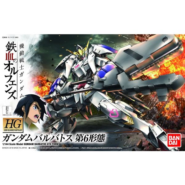HG Gundam Barbatos 6th Form (Mobile Suit Gundam IRON-BLOODED ORPHANS) Additional Image 2