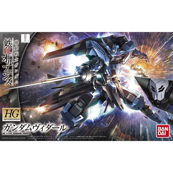 HG Gundam Vidar (Iron-Blooded Orphans) Additional Image 8