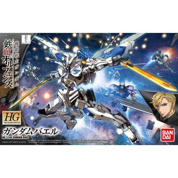HG Gundam Bael (Mobile Suit Gundam: Iron-Blooded Orphans) Additional Image 6