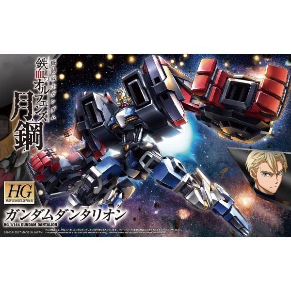 HG Gundam Dantalion (Iron-Blooded Orphans Gekko) Additional Image 8