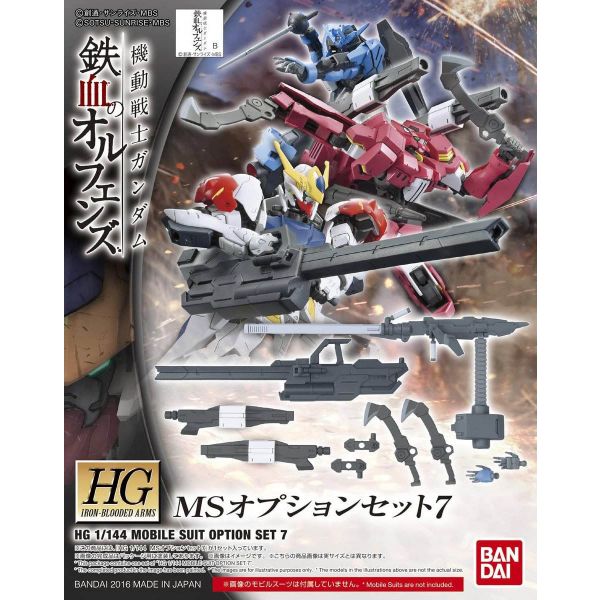 View HG Mobile Suit Option Sets page