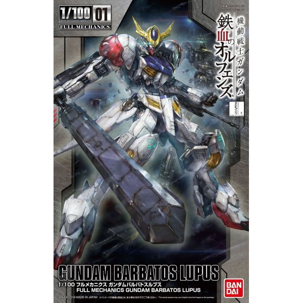 Full Mechanics Gundam Barbatos Lupus (Iron-Blooded Orphans) Additional Image 8