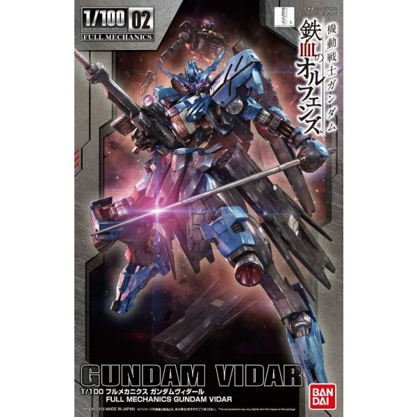 Full Mechanics Gundam Vidar (Iron-Blooded Orphans) Additional Image 8