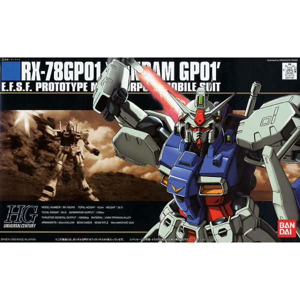 HG RX-78GP01 Gundam Zephyranthes (Gundam 0083: Stardust Memory) Image