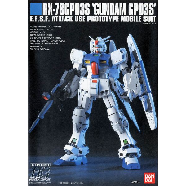 HG Gundam GP03S Stamen (Mobile Suit Gundam 0083: Stardust Memory) Additional Image 3