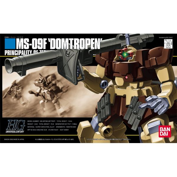 HG Dom Tropen Sand Brown (Mobile Suit Gundam 0083 Stardust Memory) Additional Image 4