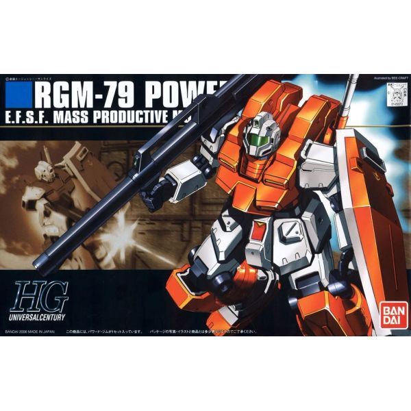 HG Powered GM (Mobile Suit Gundam 0083: Stardust Memory) Image