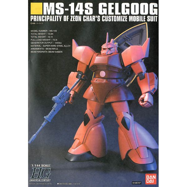 HG Char's Gelgoog (Mobile Suit Gundam) Image