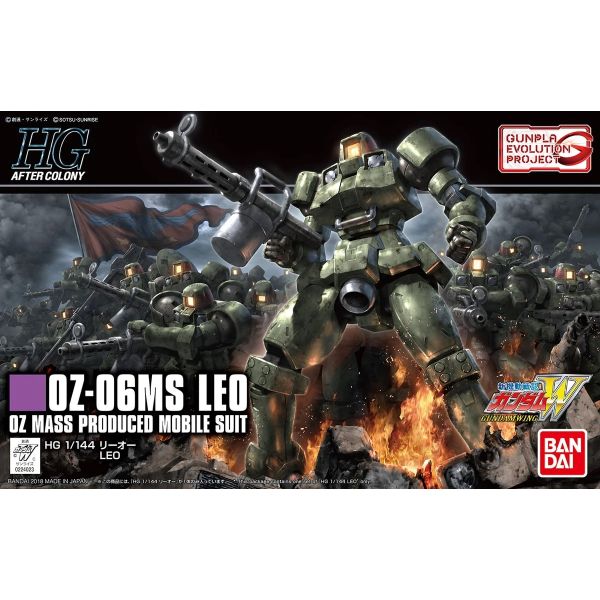 HG Leo (Mobile Suit Gundam Wing) Image