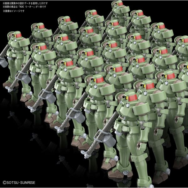 HG Leo (Mobile Suit Gundam Wing) Additional Image 6