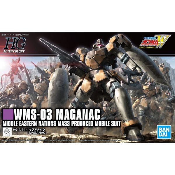 HG Maganac (Mobile Suit Gundam Wing) Additional Image 8