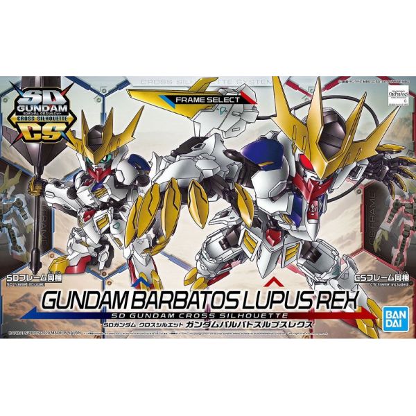 SD CROSS SILHOUETTE BARBATOS LUPUS REX (Mobile Suit Gundam IRON-BLOODED ORPHANS) Main Image