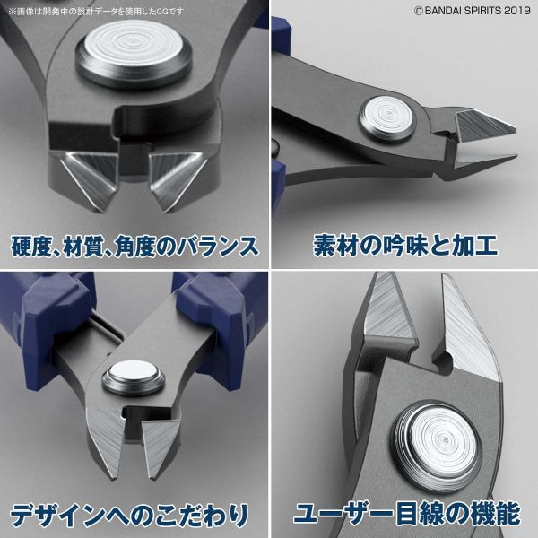 Bandai Spirits Build Up Nipper Additional Image 3