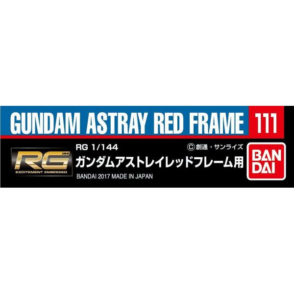 Gundam Decal GD-111 for RG Gundam Astray Red Frame Image