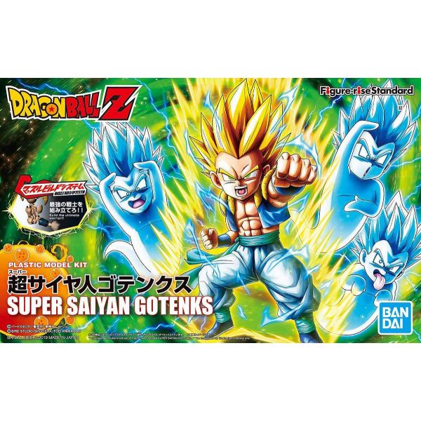 Figure-rise Standard Super Saiyan Gotenks Model Kit (Dragon Ball Z) Image