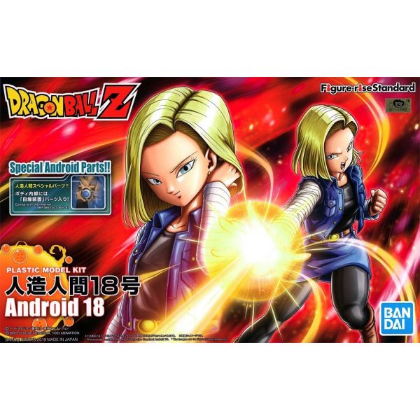 Figure-rise Standard Android 18 Model Kit (Dragon Ball Z) Additional Image 7