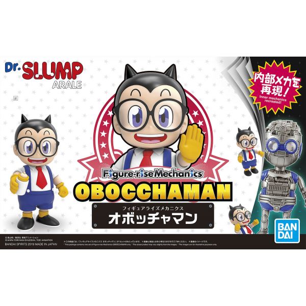 Figure-rise Mechanics Obotchaman (Dr. Slump) Additional Image 8
