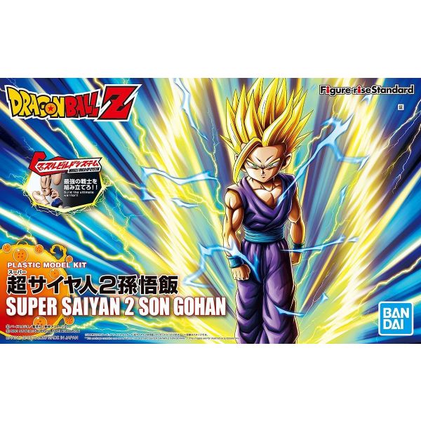 Figure-rise Standard Super Saiyan 2 Son Gohan Model Kit (Dragon Ball Z) Additional Image 4