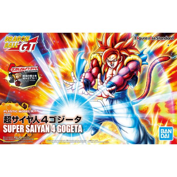 Figure-rise Standard Super Saiyan 4 Gogeta Model Kit (Dragon Ball GT) Additional Image 5