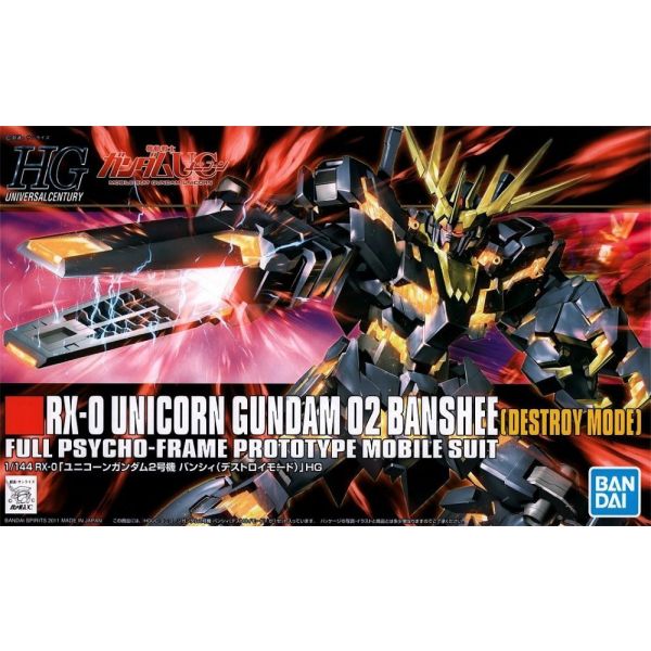 HG Unicorn Gundam 02 Banshee Destroy Mode (Mobile Suit Gundam Unicorn) Additional Image 5
