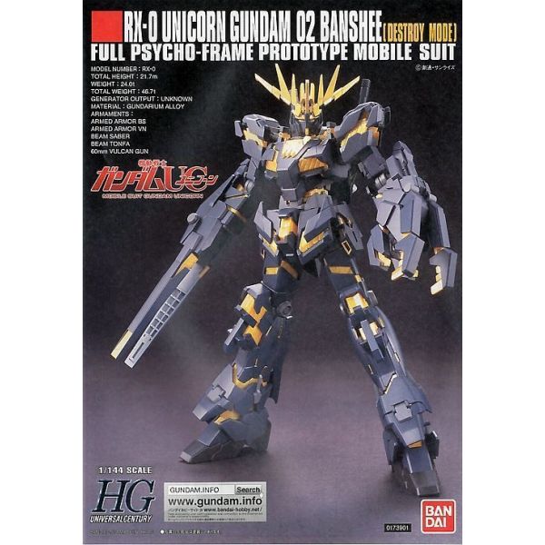 HG Unicorn Gundam 02 Banshee Destroy Mode (Mobile Suit Gundam Unicorn) Additional Image 2