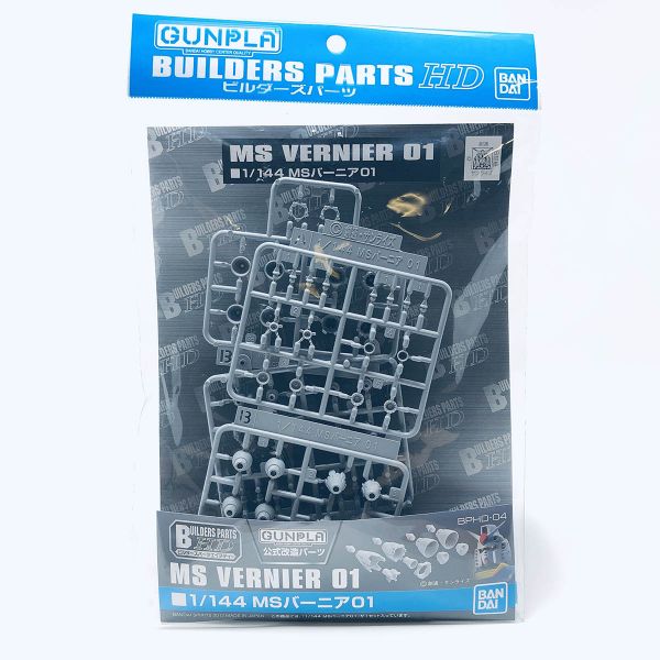 Builders Parts HD: MS Vernier 01 - 1/144 Scale Version (Grey) Image