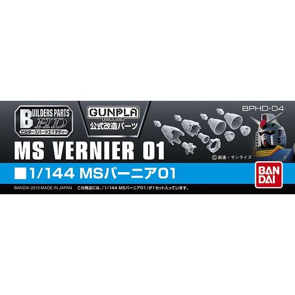 Builders Parts HD: MS Vernier 01 - 1/144 Scale Version (Grey) Image