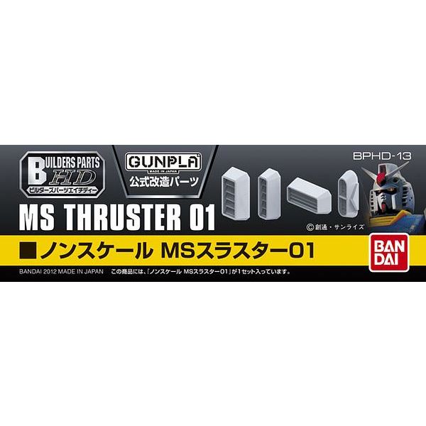 Builders Parts HD: MS Thruster 01 (Grey) Image